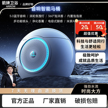 箭᷂牌未来蛋型智能马桶全自动无水压限制多功能紫外线语音虹吸式