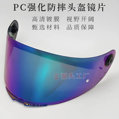 Dəbilqə (Kaska) aksesuarları compatible with V-14B lens