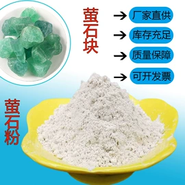 其他非金属;栽培基质;玻璃工艺品