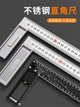 �y�����ֱ�ǳ�90�Ȳ��P䓼Ӻ�ǳ�ľ���ճ߶๦�ܹ���������䓳�