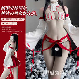 可爱巫女情趣内衣三点式绑带短裙女佣女仆装日系性感COS套装267
