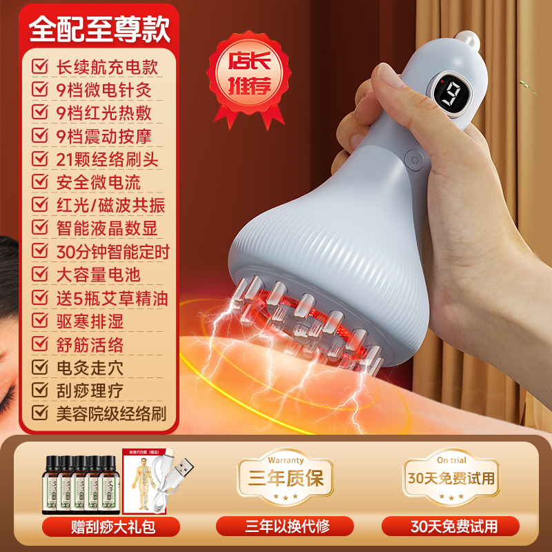 G09-B(메리디안 브러쉬) 블루