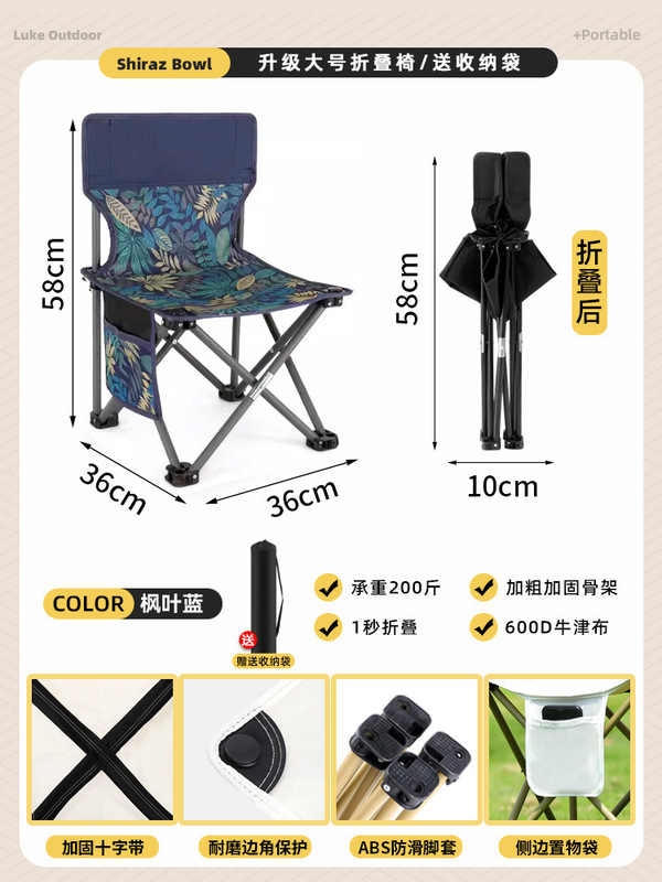 户外折叠凳便携式小马扎超轻凳子露营椅子可折叠椅野营板凳钓鱼椅|undefined