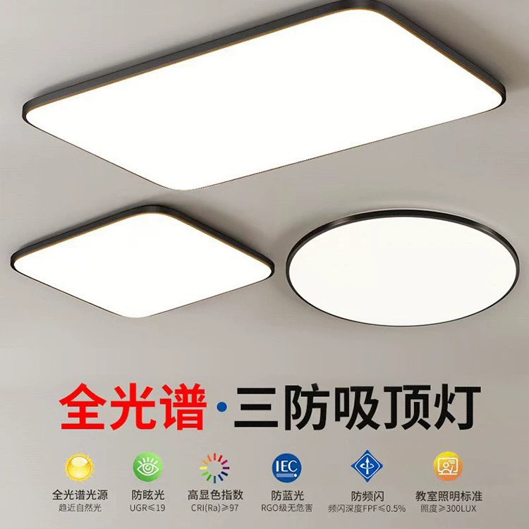 Потолочный светильник LED, прямоугольные светильники для гостиной для беседки, свет для спальни для ванной