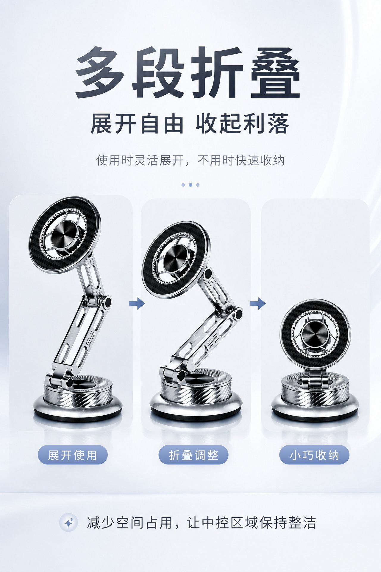 New electroplated, all-metal, five-axis car phone mount with a stable and enlarged vacuum base