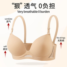 越南泰国无痕内衣女小胸聚拢显大收副乳防下垂无钢圈文胸罩