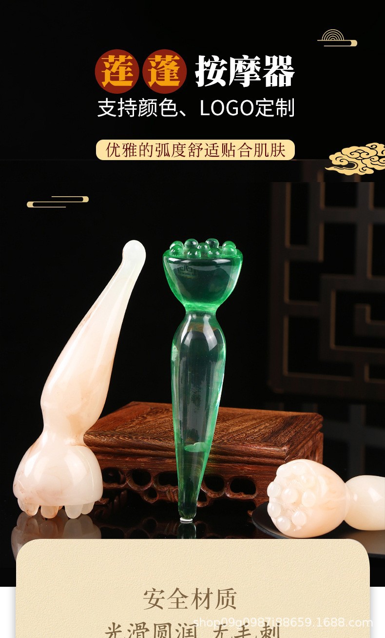 Lotus Pod Guasha Massage Stick 9-Bead Resin Acupoint Tool for Face and Body overview
