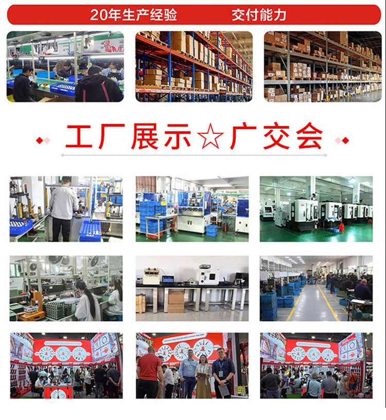 锂电切割锯中文_09