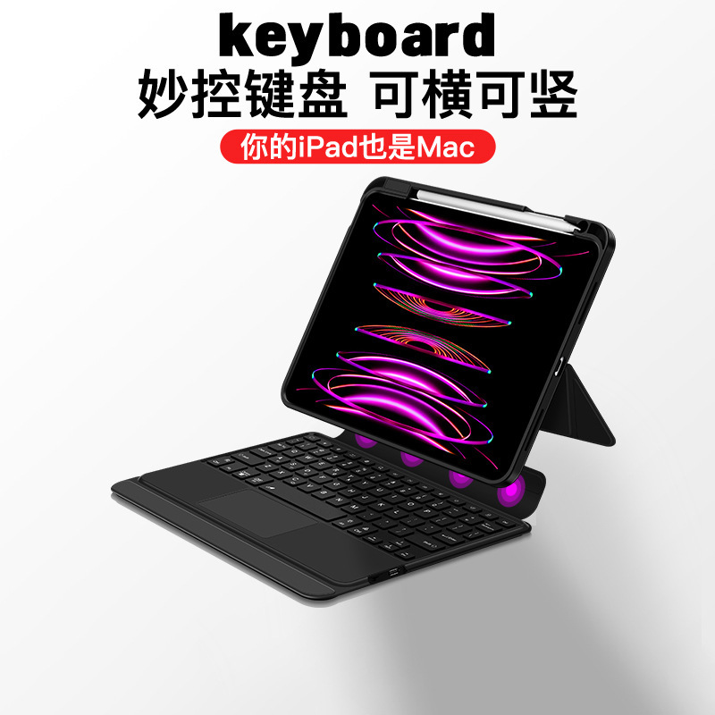 iPad Wonderful Control Bluetooth Keyboard Protective Cover for Apple Pro11 "10.9 Flat 12.9 Magnetic Split Case