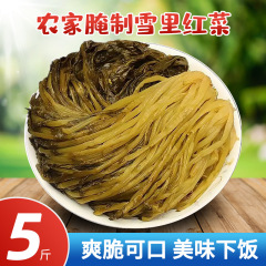 本格的な蘇北農家のお母さんは雪の中の赤い雪の野菜を漬けて料理します。