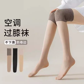 运动休闲棉袜;丝袜;冰丝袖套