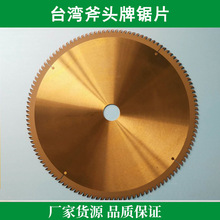 铅酸蓄电池极板专用锯片305*1.6*25.4*120台湾进口斧头牌锯片