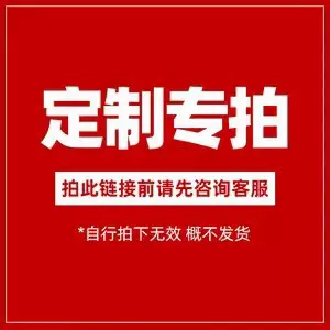 链接多功能食品级商务便携