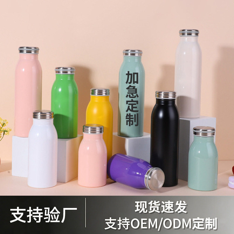 新款高颜值保温杯女马卡龙色金属清新牛奶瓶可爱学生不锈钢水杯子