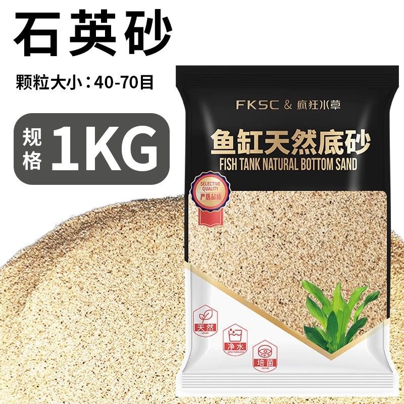 Quartz sand 40-70 mesh 1.0kg