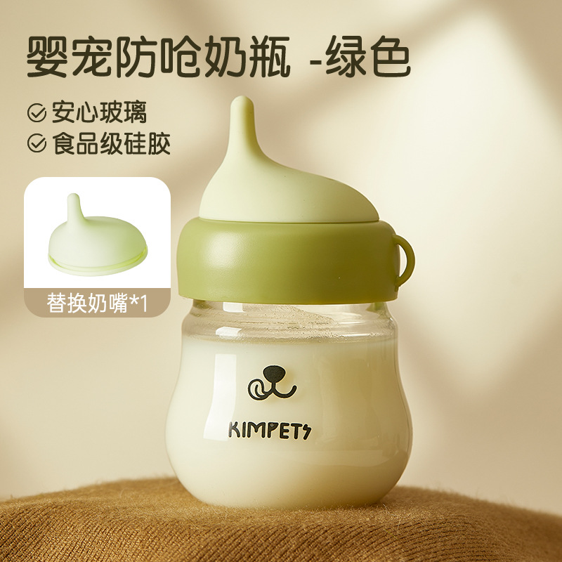 Biberón para mascotas para cachorros, especial para cachorros, resistente a morder, anti-asfixia, sin flatulencias, chupete de silicona suave, biberón resistente a morder al por mayor