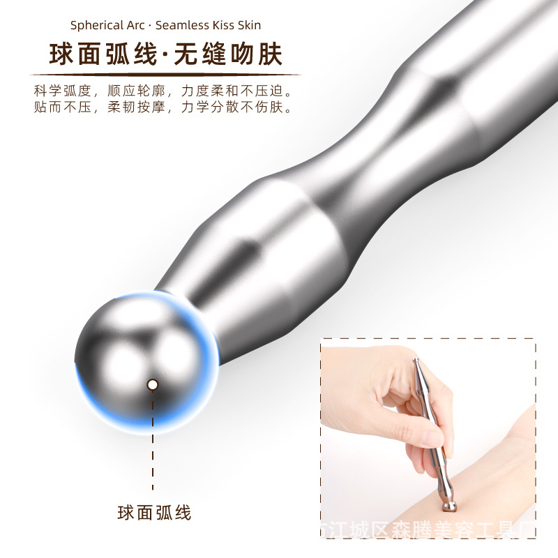 磁気療法越境経穴棒、筋膜リリース、ステンレス製磁気健康美容棒、筋膜、目元、足裏の理学療法経穴