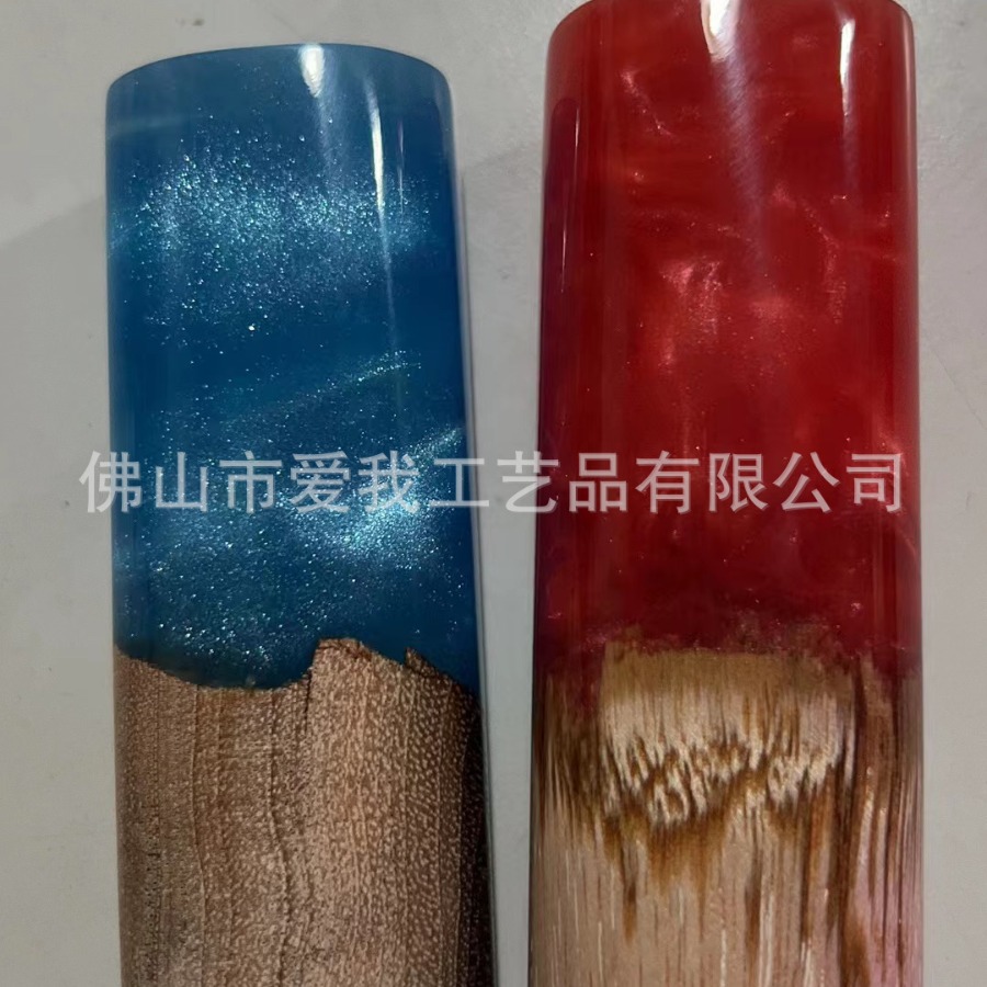 批发榉木树脂手柄厨具实木树脂手柄阳江刀具手柄刀柄实木源头工厂