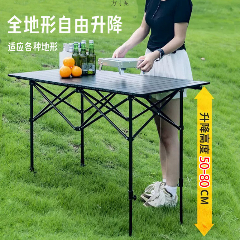 Outdoor Tables and Chairs Portable Egg Roll Table Liftable Folding Table Liftable Multi-functional Camping Table Stall Table