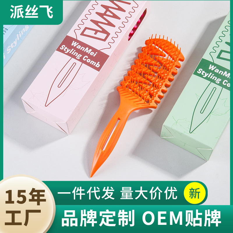 Hot sale cabello WANMEI hueco pein de modelado multifuncional extrusor de pasta de cola afilada pein flojo rebote rizado