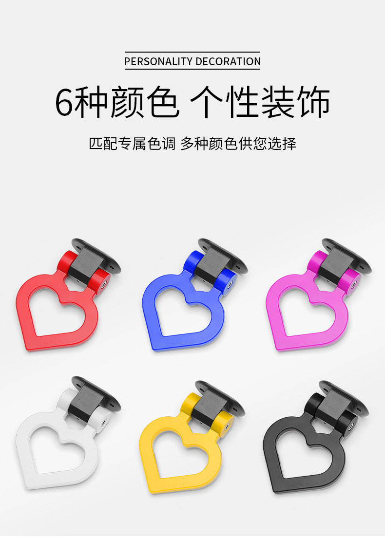 Cross-border automotive exterior modification round triangular hook and loop racing personalized trailer hook adhesive type universal car accessories