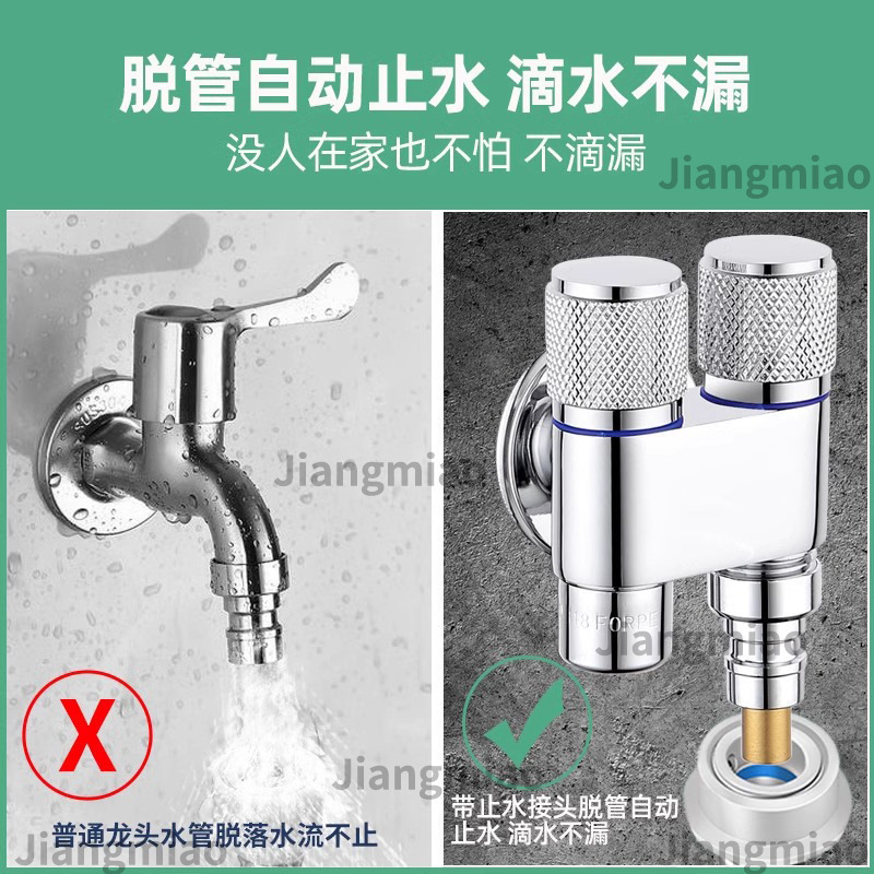 Brass doble salida de agua una entrada y dos válvulas de ángulo de salida lavadora grifo válvula de parada automática de agua grifo multifuncional de tres vías