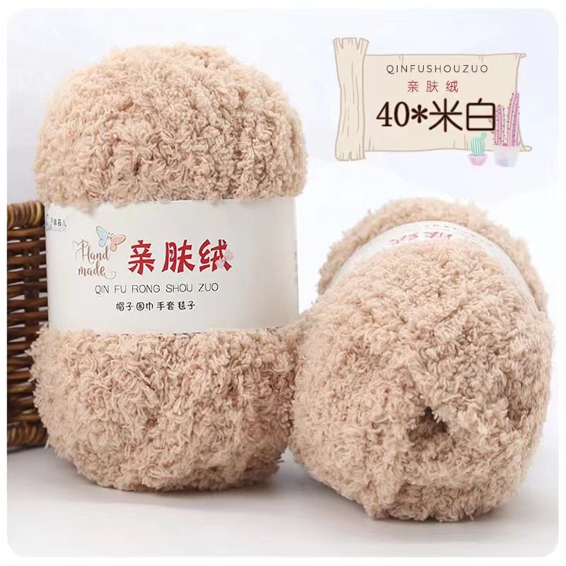 Fuente de la fábrica terciopelo coral terciopelo lana bola bufanda manta gancho bolsa de zapatos bebé lana bola tejida