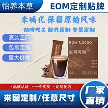 �N�ƴ���δ�|�����ɿɷ۪���С���b���ɿɷ���coco���ɿ����Ʒ