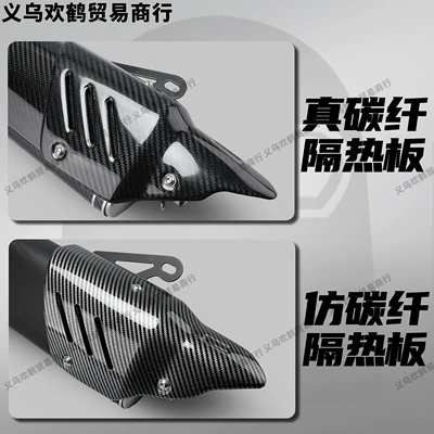Motorcycle exhaust pipe – Triangle Belt Carbon Fiber Exhaust