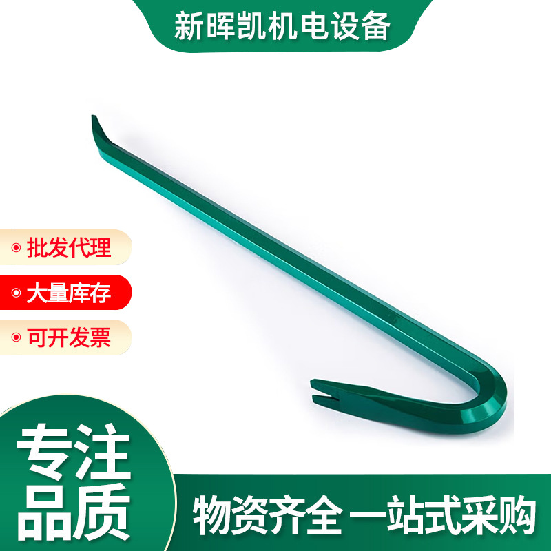 世达弯头撬棍18*400MM起钉器92564撬棍多用途加粗起钉撬棍92552