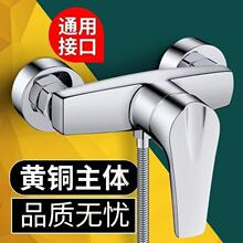 混水閥冷熱水龍頭衛浴熱水器花灑混合開關配件暗裝淋浴龍頭浴室