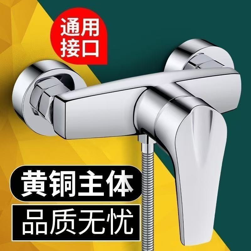 All-Copper Shower Mixing Valve Hot and Cold Water Faucet Bathroom Water Heater Shower Mixer Concealed Shower Faucet Bathroom All-Copper Shower Mixing Valve Hot and Cold Water Faucet Bathroom Water Heater Shower Mixer Concealed Shower Faucet Bathroom