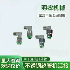 农机配件;园艺灌溉工具;收纳篮/筐