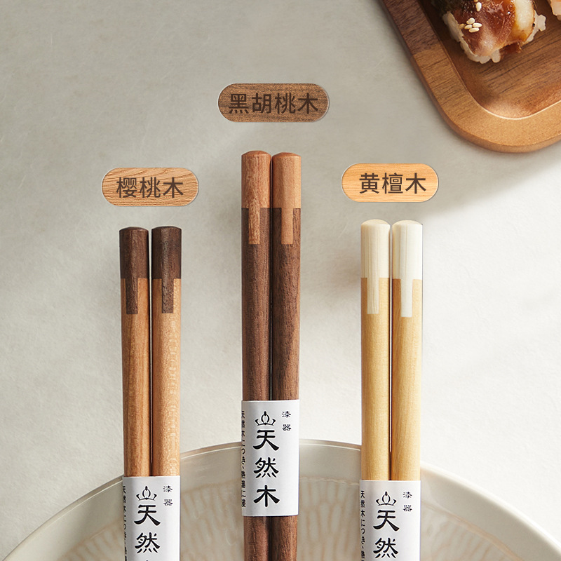 Carefully Selected Double-Combined Wooden Chopsticks, Simple Household Chopsticks Made of Cherry Wood, Black Walnut Wood, and Rosewood, Mold-Resistant and Suitable for Frying