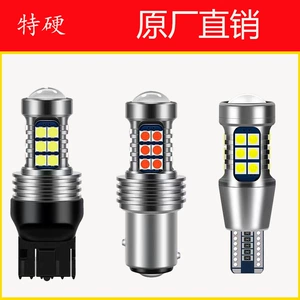 Yeni 3030 1157 T20LED 7443 avtomobil işığı, əyləc, dönmə, arxa və yüksək tərs işıq