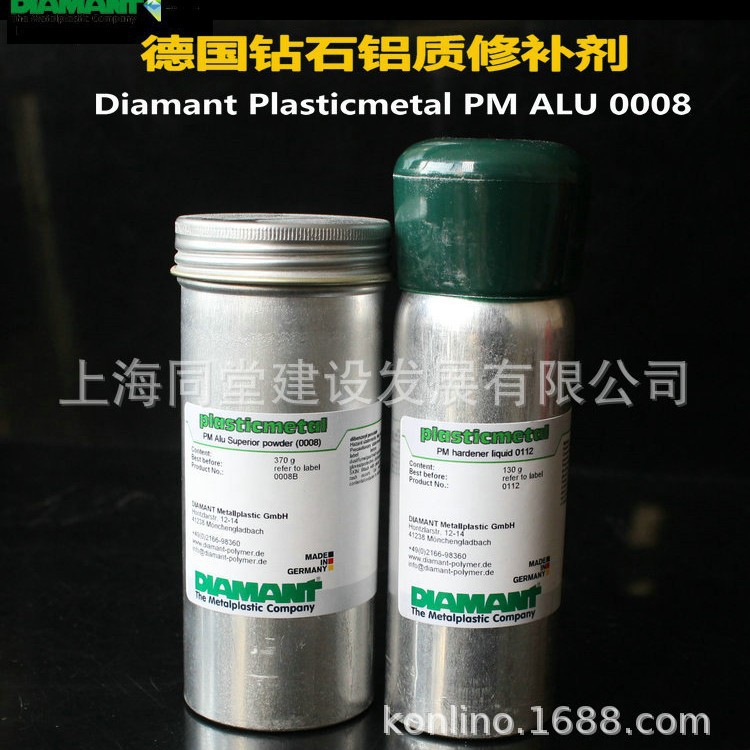 德国钻石DIAMAN Plasticmetal PM ALu0008高温铝修补剂铝质修补剂