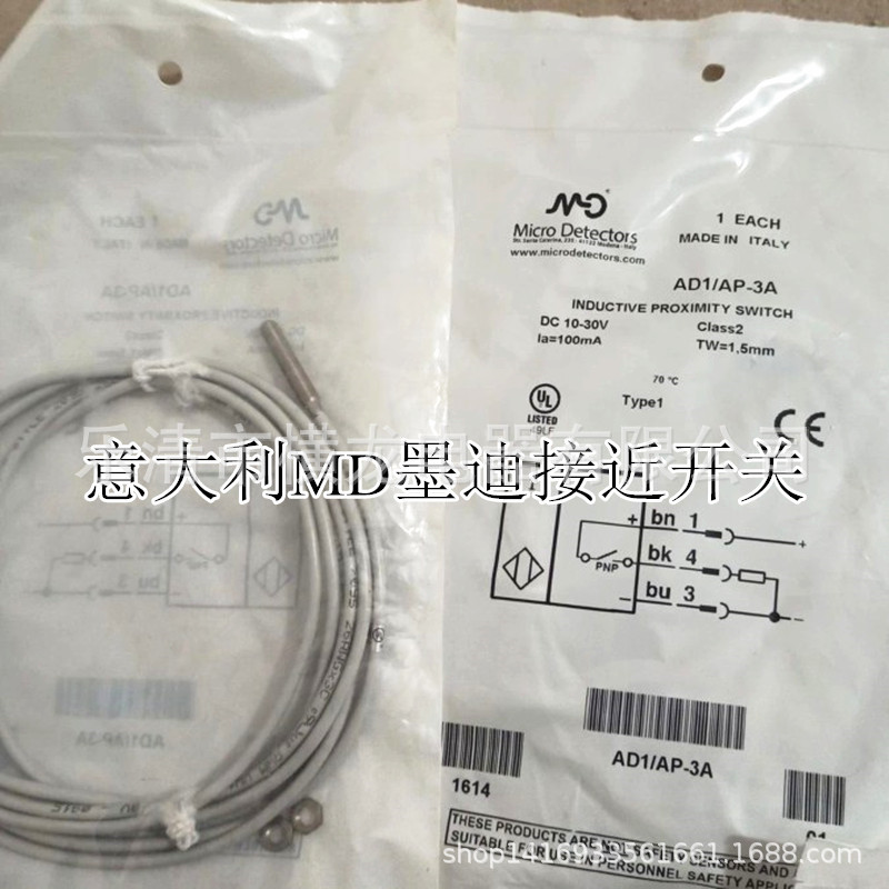 意大利墨迪MD传感器Micro Detectors接近开关AES/AN-1A