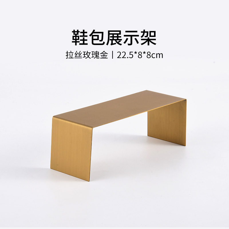 브러시드 로즈 골드 좁은 중간 스툴