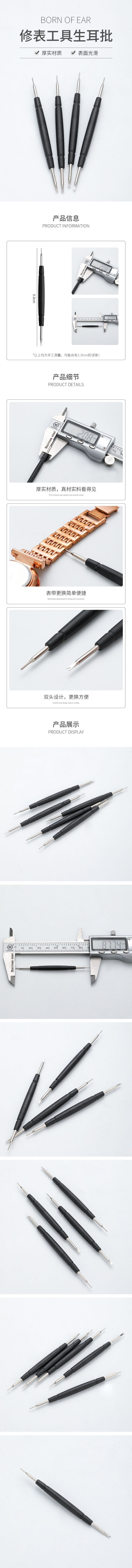 详情.jpg