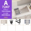 Cream color 7247A [standard set] Water -free faucet