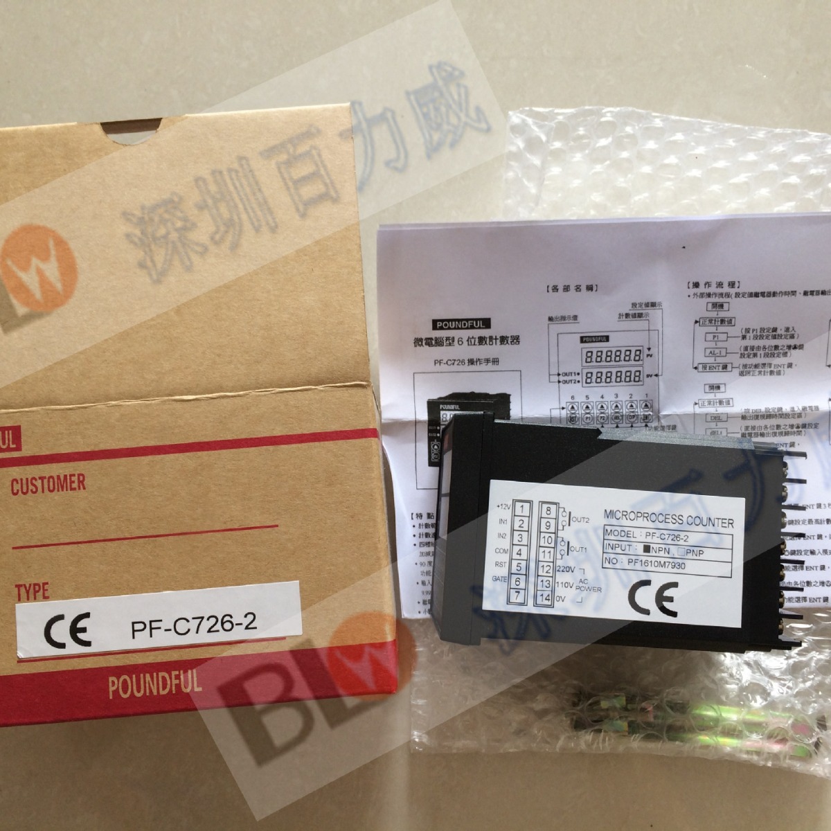 《有代理证》台湾邦富 POUNDFUL 全新原装  PF-C724-1