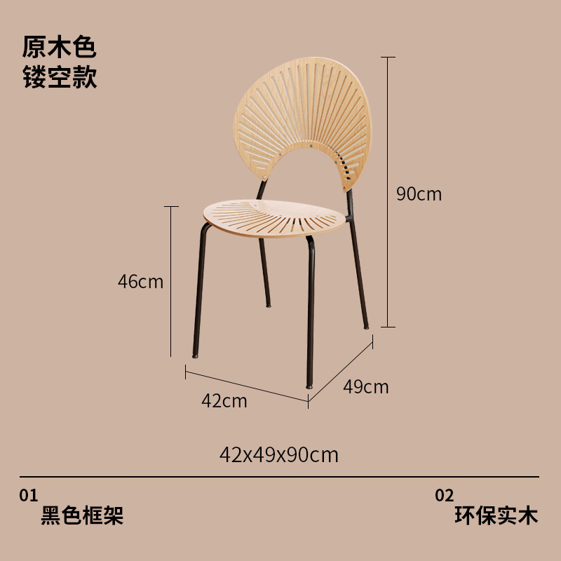 贝壳椅轻奢高级设计师款茶椅实木餐椅家用餐厅中古风餐桌椅子靠背|undefined