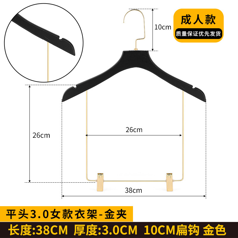 黒無垢材スーツハンガー衣料品店ハンガーボディスーツサポート一体型クリップ付き木製木製衣類ハンガー|undefined