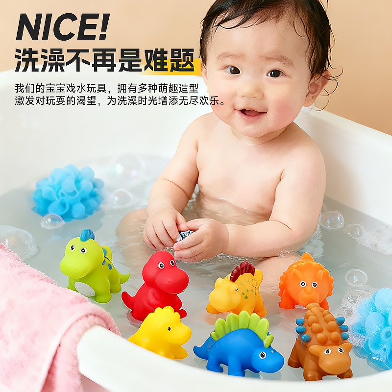 Juegos de agua de venta cruzada de dibujos animados pequeños dinosaurios set animal lindo pellizco pellizco llamó adornos juguetes de baño de pellizco pellizco
