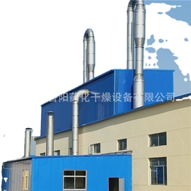 喷雾干燥机;桨叶干燥机;带式干燥设备