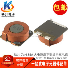 MR2810SG7R0K NƬʸl 7UH 35A ƽ~Ȧ늸