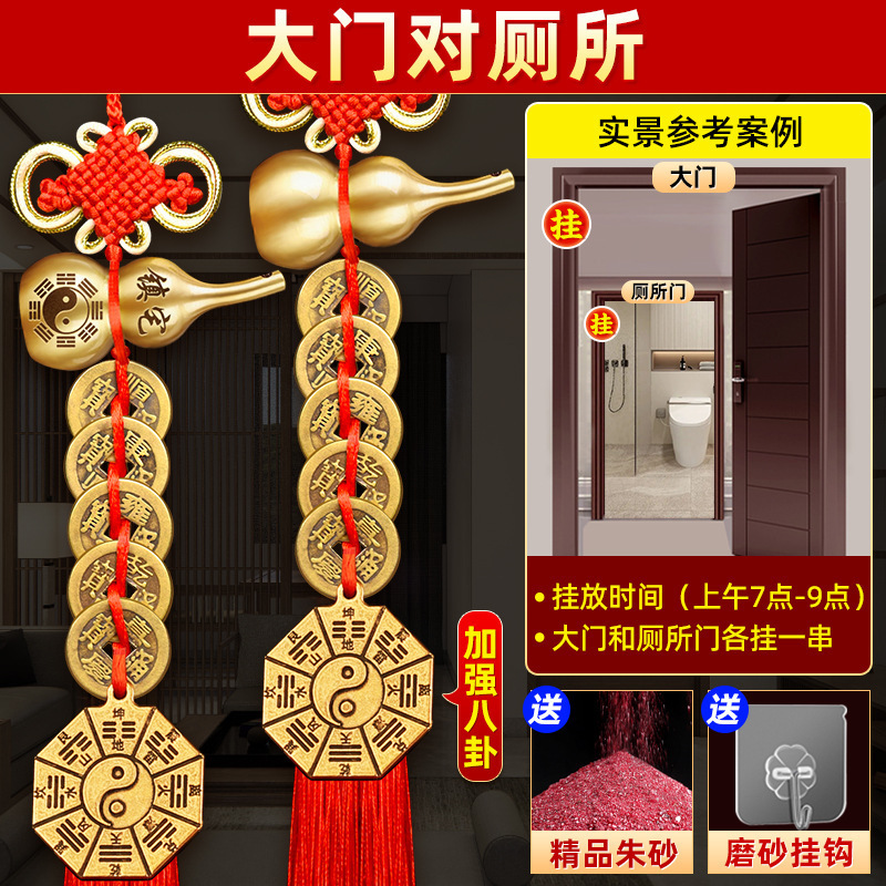 五帝钱葫芦挂件门对门纯黄铜中国结邻居卧室门真品铜钱化解入户门|undefined