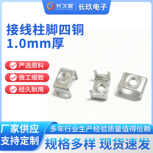 �Ӿ�����늴Št���P�Ӿ����_���~1.0mm��M4���~��a�~��y