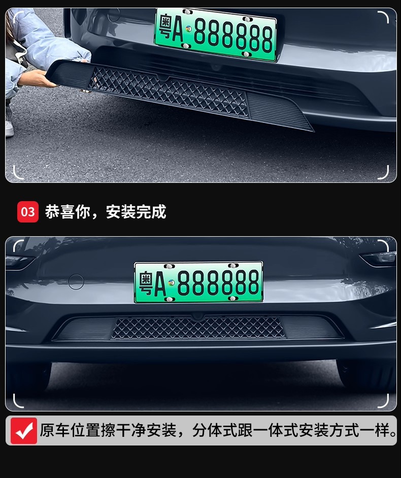 Suitable for the New Version of Tesla Model 3 Highland Removable Central Air Inlet Protective Cover Insect-Proof Net