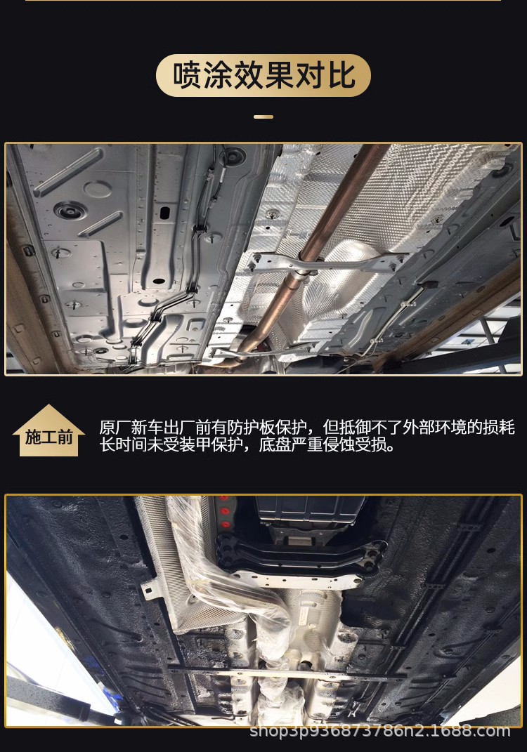 ICL快干防锈粒粒胶详情8.jpg